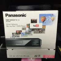 在飛比找蝦皮購物優惠-Panasonic國際牌藍光播放器（藍光DVD播放機）DMP