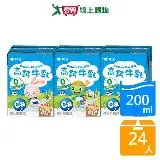 在飛比找遠傳friDay購物優惠-味全極品限定高鈣牛乳200ml x24入