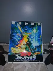 S.H.MonsterArts Godzilla Bandai Godzilla Hiya Neca Fully Metal Poster 7×10 Inc