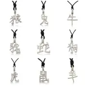 Zodiac Chinese Text Silver Pewter Charm Necklace Pendant Jewelry