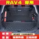 豐田 RAV4 後備箱墊 RAV4 適用全包圍後備箱墊 防水防塵耐磨尾箱墊 行李箱墊 RAV45/5.5代完美契合尾箱墊