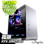 iStyle U400T INTEL11代商用電腦 i7-11700K/16G/500SSD+1TB/W10P/五年保固