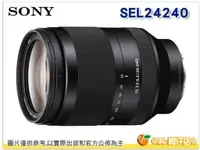 在飛比找蝦皮購物優惠-SONY SEL24240 FE 24-240mm F3.5