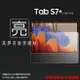 亮面螢幕保護貼 SAMSUNG 三星 Galaxy Tab S7+ S7 Plus 12.4吋 SM-T970 平板保護貼 軟性 亮貼 亮面貼 保護膜