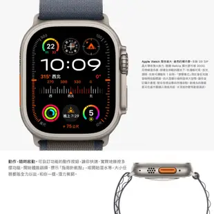 限時下殺價🔥Starlight Apple Watch Ultra2 49mm S9 智慧藍芽手錶 手錶 GPS智能手錶