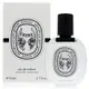 Diptyque OLENE 奧利恩淡香水50ml