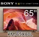 Sony BRAVIA 65吋 4K HDR LED Google TV顯示器 KM-65X80L