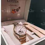 CITIZEN 星辰 廣告款 櫻花 限定機械錶 PC1019-66Y/34MM 女錶