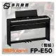 【非凡樂器】 Roland FP-E50 88鍵數位電鋼琴/黑色整組/新品上市/公司貨保固/預購