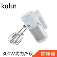 在飛比找樂天市場購物網優惠-Kolin歌林手持攪拌器 雙配件 304不鏽鋼攪拌棒KJE-