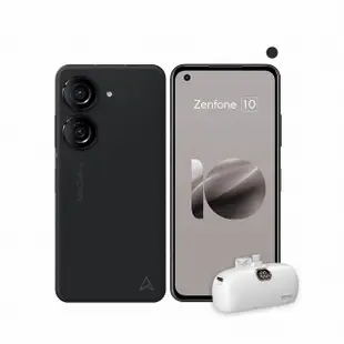 【ASUS 華碩】Zenfone 10 5G 5.9吋(8G/128G/高通驍龍8 Gen2/5000萬鏡頭畫素)(口袋行電組)