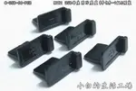 小白的生活工場*MINI USB母座(C-USB-06-PEB) MINI USB母座用 COOLOVE(帶把)5顆裝