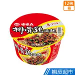 味丹 味味A 排骨雞湯麵碗 箱購 (12入/箱) 現貨 蝦皮直送