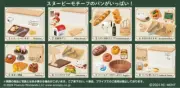 RE-MENT Peanuts SNOOPY'S BAKERY 8Pack BOX
