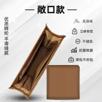 在飛比找ETMall東森購物網優惠-適用LV迷你mini琴譜包內膽尼龍PETIT SAC PLA