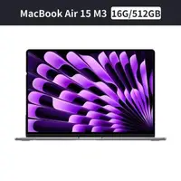 在飛比找森森購物網優惠-Apple MacBook Air 15 M3 8核心 CP