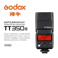 在飛比找樂天市場購物網優惠-◎相機專家◎ Godox 神牛 TT350S TTL機頂閃光