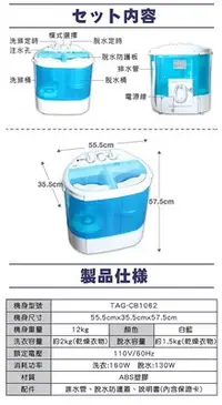 在飛比找Yahoo!奇摩拍賣優惠-熱銷超豪大河生活 迷你 洗衣機 雙槽 迷你柔洗機 1kg-大