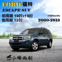 在飛比找蝦皮購物優惠-【DG3A】FORD 福特 Escape 2000-2013