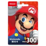 現貨 SWITCH 任天堂 預付卡 點數卡 香港區HK300 日本區JP3000