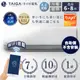 日本TAIGA大河 自助價 大將WIFI系列 6-8坪R32一級變頻冷暖分離式空調(TAG-42CYO/TAG-42CYI)
