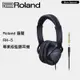 【BS】【公司貨】Roland RH-5 RH5 專業級監聽耳機 電鋼琴 適用 電子鼓 / 錄音 耳機