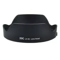 在飛比找樂天市場購物網優惠-【EC數位】JJC Canon EW-82遮光罩 佳能 LH