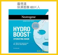 在飛比找Yahoo!奇摩拍賣優惠-【Costco Grocery好市多-線上現貨】Neutro