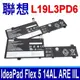 LENOVO L19L3PD6 聯想電池IdeaPad Flex 5 14ALC05 14ARE05 (9.4折)