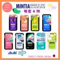 在飛比找蝦皮購物優惠-每套 4 件❤Asahi Mintia Breeze Min