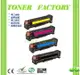 【TONER FACTORY】HP CF380A/CF381A/CF382A/CF383A 相容碳粉匣 1組4色 適用M476dw /M476dn /M476nw