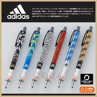 在飛比找Yahoo!奇摩拍賣優惠-日本製 UNI Kuru Toga adidas 旋轉自動鉛