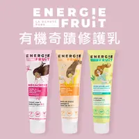 在飛比找蝦皮購物優惠-【法國平價有機】Energie Fruit-有機奇蹟修護乳 