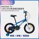 BIKEONE T9 英國蘭令RALEIGH KID 16吋/20吋單速童車兒童腳踏車青少年山地自行車男女學生MTB共三色- 藍色16吋