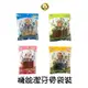 《DANLO 丹露》 機能潔牙骨袋裝 狗零食 台灣製 S號/M號 220g/60g【培菓寵物】