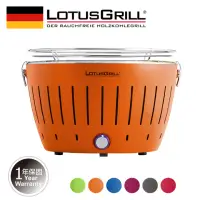 在飛比找momo購物網優惠-【LotusGrill】健康無炭煙烤肉爐 支援USB供電(G