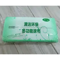 在飛比找蝦皮購物優惠-(全新) 廚房拋棄式抹布 抽取式洗碗布 環保無紡布 多功能免