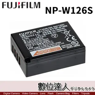 台灣世訊 ET-W126 Fujifilm 富士 NP-W126S NPW126 副廠電池 x100vi 數位達人