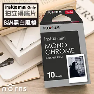 【mini黑白B&W底片】Norns 富士黑白風格拍立得底片 mini 7s 8 25 50S 90 sp1 lomo instant適用