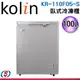 100公升【 KOLIN歌林】臥式 冷藏/冷凍 兩用冷凍櫃 KR-110F05-S