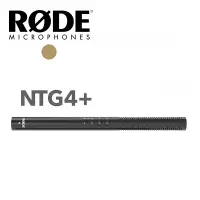 在飛比找蝦皮商城優惠-RODE NTG4 + Plus 超心型 指向性麥克風【eY