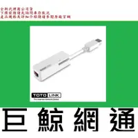 在飛比找PChome商店街優惠-含稅 TOTO-LINK TOTOLINK U1000 US