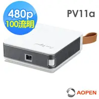 在飛比找momo購物網優惠-【Aopen 建碁】PV11a無線智慧口袋微型投影機(100