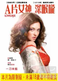 在飛比找博客來優惠-A片女神 深喉嚨 DVD