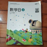 在飛比找蝦皮購物優惠-龍騰數學B3課本附習作