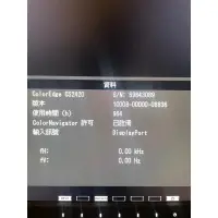 在飛比找蝦皮購物優惠-eizo cs2420 專業校色螢幕