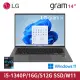 【LG 樂金】20W快充行動電源組★14吋i5 EVO商用輕薄筆電(14Z90R-V.AP56C2/i5-1340P/16G/512GB SSD/W11P)