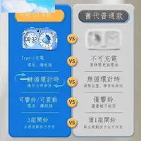 在飛比找蝦皮購物優惠-【限時特價】雙屏計時器 視化計時器 充電款 廚房計時器 讀書