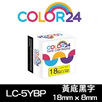 在飛比找Yahoo奇摩購物中心優惠-【Color24】 for Epson LK-5YBP / 
