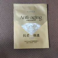 在飛比找蝦皮購物優惠-[股東會紀念品］面膜 大江面膜 訊聯 玫瑰肌因水潤光面膜 大